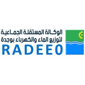 RADEEO concours de recrutement الوكالة المستقلة لتوزيع الماء والكهرباء بوجدة مباريات توظيف